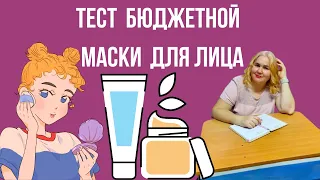 Супер уход с маской очищающей 4 в 1 N4W Фаберлик.