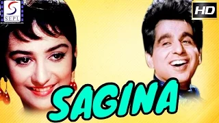 Sagina (English Subtitles) l Hindi Full Movie HD l Dilip Kumar, Aparna Sen l 1974