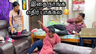 Prank பண்ண போயி பேபிமாக்கு இப்படி நடக்குனு நினைக்கல😭 Mama with Babyma