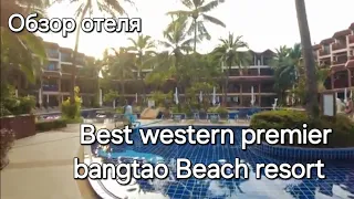 ОБЗОР ОТЕЛЯ Best Western premier bangtao beach resort & spa 4 *