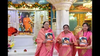 8th All India Sri Sathya Sai Bal Vikas Alumni Meet  (Day 01 - Evening Program) - 6 Jan 2018