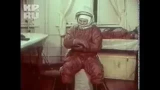 Юрий Гагарин - хроника первого полета