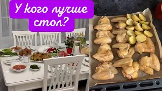 СЕГОДНЯ ГОТОВЛЮ СТОЛ 🤩 НА ИФТАР У РОДИТЕЛЕЙ 💖