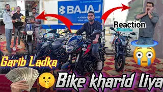 Finally Garib Boy Bike kharid liya||Gaon Wale Shocked