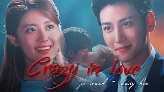 Ji wook & Bong hee | Crazy in love