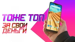 ASUS ZENFONE MAX PRO M2 полный обзор. Топ за свои деньги.