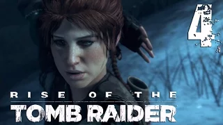 Rise of the Tomb Raider. Прохождение. Часть 4 (Новая подружка. Медведь) 60fps