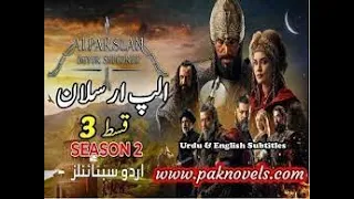 alparslan season 2 episode 3 in urdu subtitles download | alparslan season 2 episode 30 i urdu subt