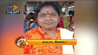 7:30 AM | ETV 360 | News Headlines | 18th March 2022 | ETV Andhra Pradesh