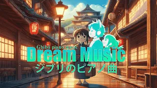 Ghibli's Urban Canvas 🌃 Abstract Piano for Creative Souls