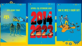 Освітнє відео до Дня спротиву окупації Автономної Республіки Крим та міста Севастополя (26 лютого)