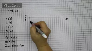 Упражнение 119. Вариант А. Математика 5 класс Виленкин Н.Я.