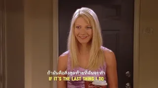 Shallow Hal (2001) ● Wall in Your Heart - Shelby Lynne ● Lyrics / แปลไทย