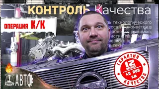 Контроль качества ремонта  двигателя V9X NISSAN PATHFINDER.  Диагностика мотора V9X после 22 000 км