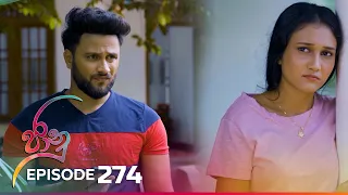 Jaanu | Episode 274 - (2024-03-13) | ITN