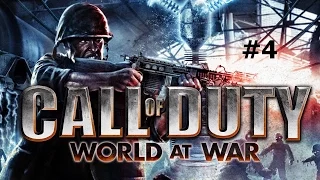 Прохождение Call of Duty: World at War - Миссия 4 "Вендетта". (Без комментариев)
