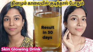 🥰 Top First Skin Glowing Drink/ get clear skin in one month/ gayus lifestyle