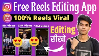 Best VIDEO EDITING Apps For Instagram Reels | Instagram Reels Aesthetic Video Editing | Reels Hindi