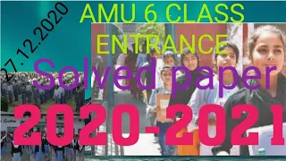 AMU 2020-21 Class 6 solved Entrance paper l class 6th AMU Entrance paper solutions l AMU 6 2020-2021