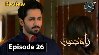 Rah e Junoon Episode 26 Teaser & Promo Review - 27th April 2024 - Ikhlaas TV