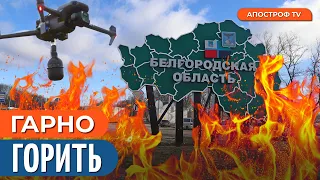 ВИБУХИ НА РОСІЇ: потужні удари БПЛА