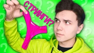 ЭТО ПРИСЛАЛИ МНЕ МОИ ПОДПИСЧИКИ...? 🔥 РАСПАКОВКА НОВОГОДНИХ ПОДАРКОВ 🔥 Aliexpress