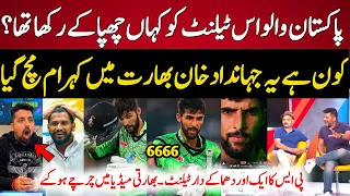 Indian media Reaction New PSL Star jahandad Khan | Indian Media On Jahndada Khan Batting in PSL