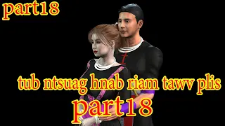 tub ntsuag hnab riam tawv plis part18