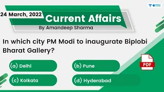 24 March 2022 | Daily Current Affairs MCQs by Aman Sir