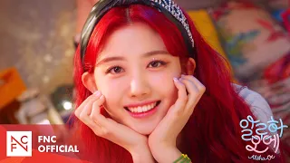 체리블렛 (Cherry Bullet) – '알로하오에 (Aloha Oe)' MV