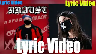 Tenderlybae   Я урод #яуродчеллендж [ Lyric Video ] (COVER)