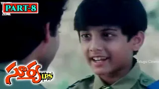 SURYA  IPS | PART 8/14 | VENKATESH | VIJAY SHANTHI | TELUGU CINEMA ZONE