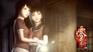 Fatal Frame II: Crimson Butterfly OST - Underground Cellar