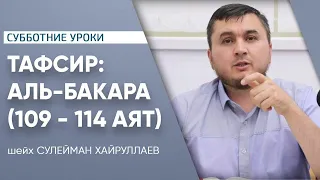 Всевышний Аллах даже пророков не уберег от этого