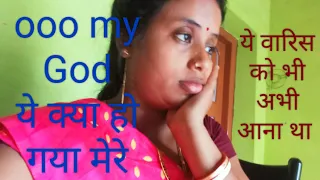 Oo my God मेरे साथ ये क्या हो गया daily blog daily Hindi blogs family blog blog