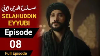 Sultan Salahuddin Ayyubi [ Urdu Dubbed ] - Ep 08 - 16 May 2024