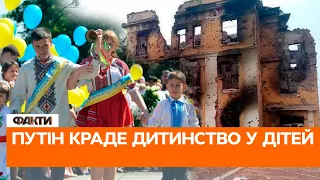 🔔 На останній дзвоник у харківській школі онлайн дивилась вся Україна