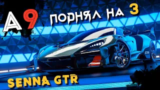 Asphalt 9: Legends - Поднял Mclaren Senna GTR на 3 звезды (ios) #174