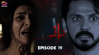 Raaz - Episode 19 | Aplus Horror Drama | Bilal Qureshi, Aruba Mirza,Saamia | Pakistani Drama | C3C1O