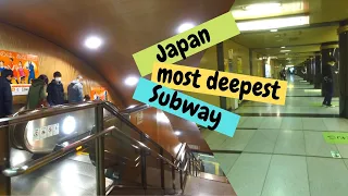 Deepest Subway line in Japan, Oedo subway line, Roppongi Station, Tokyo