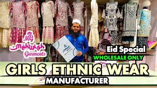 Manufacturer of girls ethnic wear || Wholesale only ​⁠​⁠Eid Special collection #ethnicwear #kids