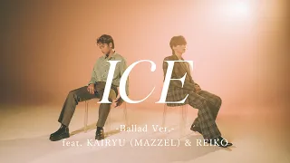 ICE -Ballad Ver.- feat. KAIRYU (MAZZEL) & REIKO -Music Video-