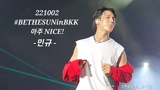 [4K] 221002 Seventeen Mingyu - 아주 NICE! (Very Nice) @ Be The Sun in Bangkok