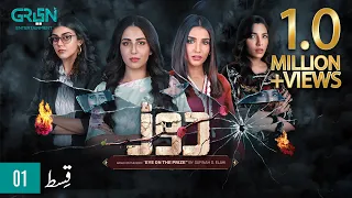 Daurr | Episode 01 | Ushna shah | Zhalay Sarhadi | Amna Ilyas | Green TV Entertainment