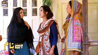 Bohat Afsos Hua - #Benaam Episode 11 BEST SCENE