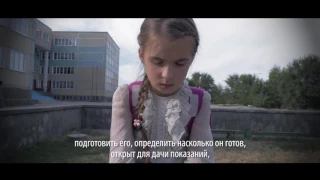 Documentar: Justiţia prietenoasă copilului victimă/ martor al violenţei în întrebări şi răspunsuri