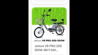 Причина Перекосило колесо на электровелике Jetson V8 Pro 20d 48v  Поддержать:4817760247541398