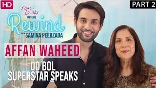 Affan Waheed | In Conversation | Part II | Do Bol | Rewind With Samina Peerzada