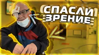 говорили не смогут спасти зрения ! у нас это получилось)