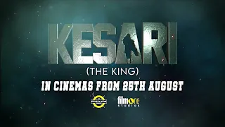 Kesari (The King) | Trailer | Itele D Icon | Femi Adebayo | Odunlade Adekola | Deyemi Okonlawon